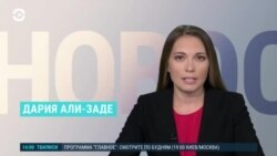 Новости. Коротко