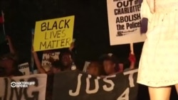 Протесты против полицейского насилия продолжились в городе Шарлотт
