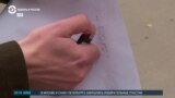 На участке в Химках найдены ручки с исчезающими чернилами