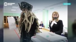 Царь, пират и конь в пальто: странные персонажи на избирательных участках в России