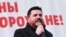 RUSSIA -- Leonid Volkov, chief of staff for opposition activist Aleksei Navalny's election campaign, addresses a rally in Yekaterinburg, April 2, 2018