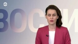 Новости. Коротко