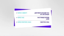 Новости. Коротко