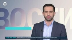 Новости. Коротко