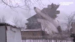 Видео из поселка рядом с аэропортом Манас, где на жилые дома упал грузовой самолет