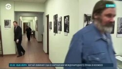 Новости. Коротко