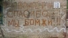 "Люди просто не поняли, что произошло". Семь лет назад наводнение смыло Крымск 