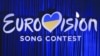 Евровидение со скандалом: главный песенный конкурс Европы – под угрозой срыва