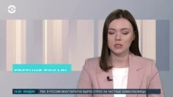 Новости. Коротко