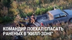 "Я бы хотел, чтобы за мной так же приехали": украинский командир роты лично поехал спасать раненых бойцов из-под удара дрона