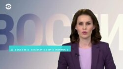 Новости. Коротко