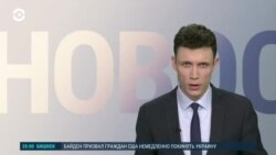 Новости. Коротко