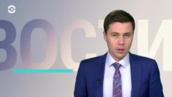 Новости. Коротко