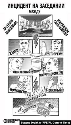 Комикс Евгения Драбкина