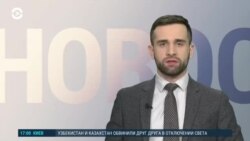 Новости. Коротко
