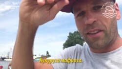 Американец попробовал торговать на украинском пляже и столкнулся с местной мафией