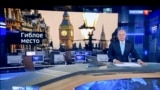 На трех фронтах. СМИ Британии и России вторую неделю ведут войну о деле Скрипаля