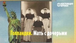 Дети разных народов: какими прибывали эмигранты в США в начале XX века
