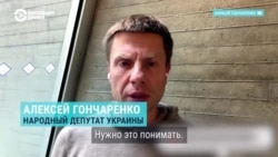 "Европейская солидарность" исключила из парламентской фракции депутата Алексея Гончаренко. Он призвал к мирным переговорам с Россией