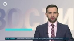 Новости. Коротко