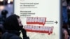 RUSSIA – A protester is seen at an outdoor lightbox map with a "Free Navalny!" message attached to it during an unsanctioned rally by supporters of opposition activist Navalny in central Moscow, April 21, 2021