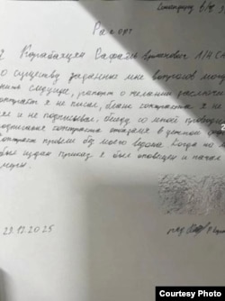 Единственный рапорт, который подписывал Рафаэль - об отмене несуществующего контракта