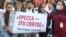Протесты в поддержку арестованных журналистов в Минске 3 сентября