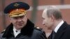 Украина объявила в розыск Шойгу и еще 17 чиновников РФ