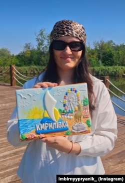Ксения с пряником в честь Кирилловки