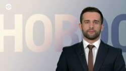 Новости. Коротко