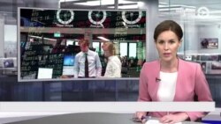 Новости. Коротко