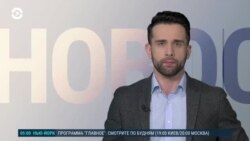 Новости. Коротко