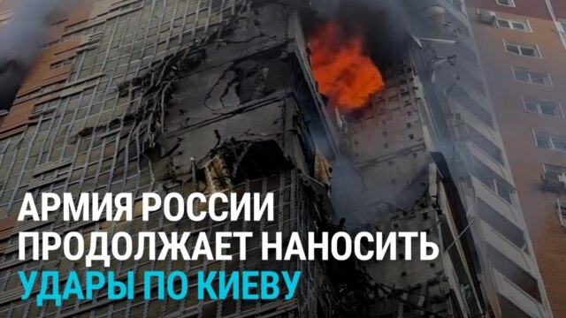 "Просто взяли и ударили по жилому дому!" Жители показывают, как российский дрон попал в многоэтажку в Киеве
