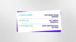 Америка: обвинения Манафорту и Гейтсу и Парфенов в Нью-Йорке