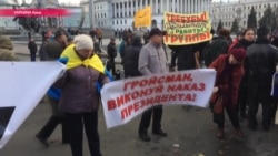 Михайловский Майдан: сотни вкладчиков разорившегося банка перекрыли главную улицу Киева