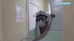 Как больницы в России справляются с эпидемией COVID-19