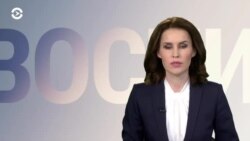 Новости. Коротко