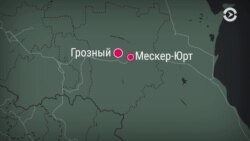 Итоги дня: нападения в Чечне и новое правительство в Беларуси