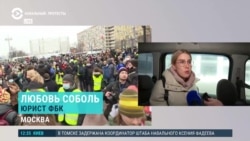 Любовь Соболь: "Если Кремль не хочет видеть протестные акции, не нужно совершать противозаконие"