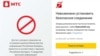 В Беларуси заблокированы 73 ресурса, среди них – сайты Радыё Свабода, Еврорадио, "Медиазона. Беларусь"