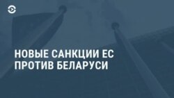 Новости. Коротко