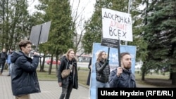 Пикет студентов в Минске 15 ноября 2019 года