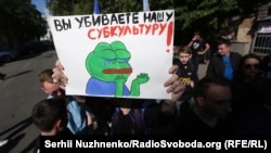 Протесты против блокировки российских соцсетей в Киеве