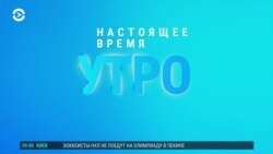 Утро: на Донбасс набирают наемников. Путин выходит. Пыточник из России в Украине