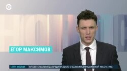 Новости. Коротко