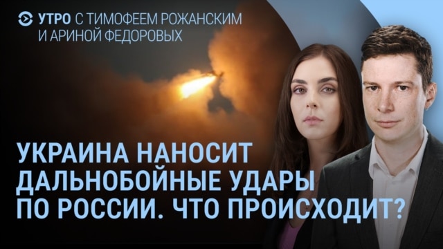 Утро: Краснодар и Крым под ударом ВСУ