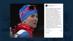 Австрия обвинила российских биатлонистов в употреблении допинга