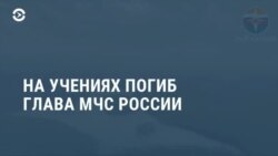 Новости. Коротко