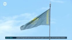Азия: несостоявшиеся митинги в Казахстане