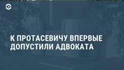 Новости. Коротко